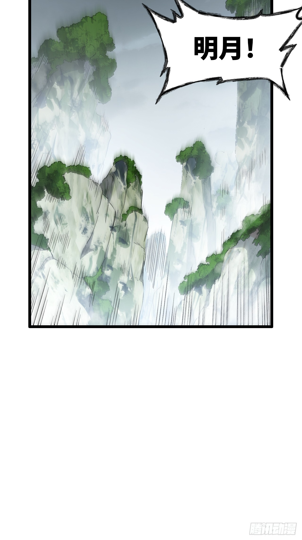 第243页