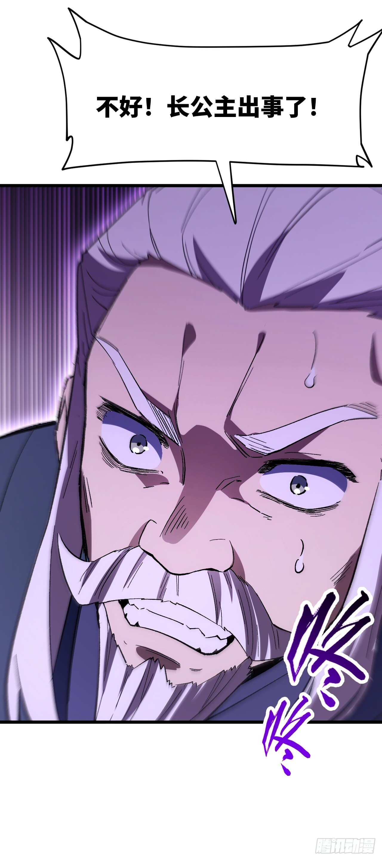 第258页