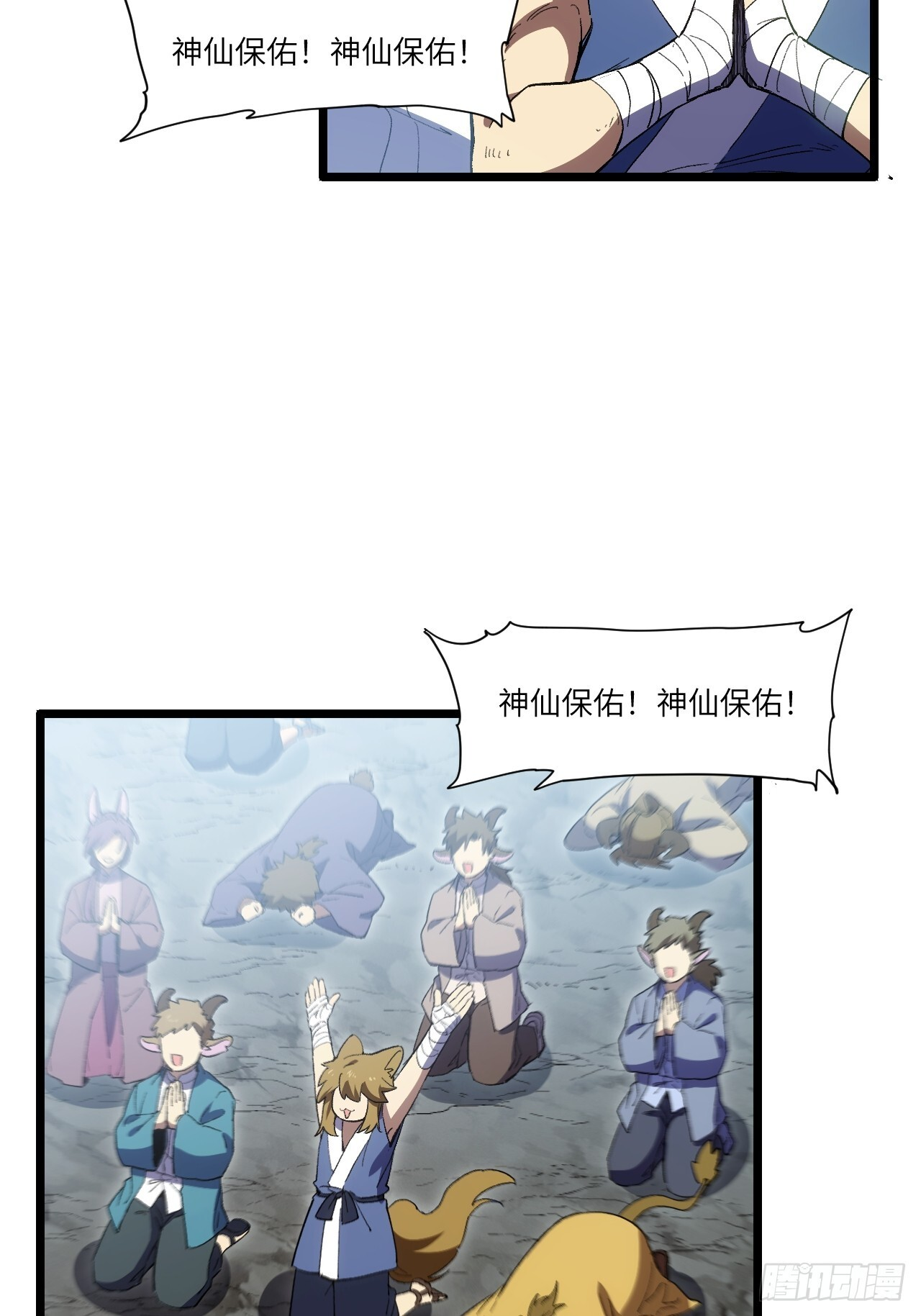 第234页