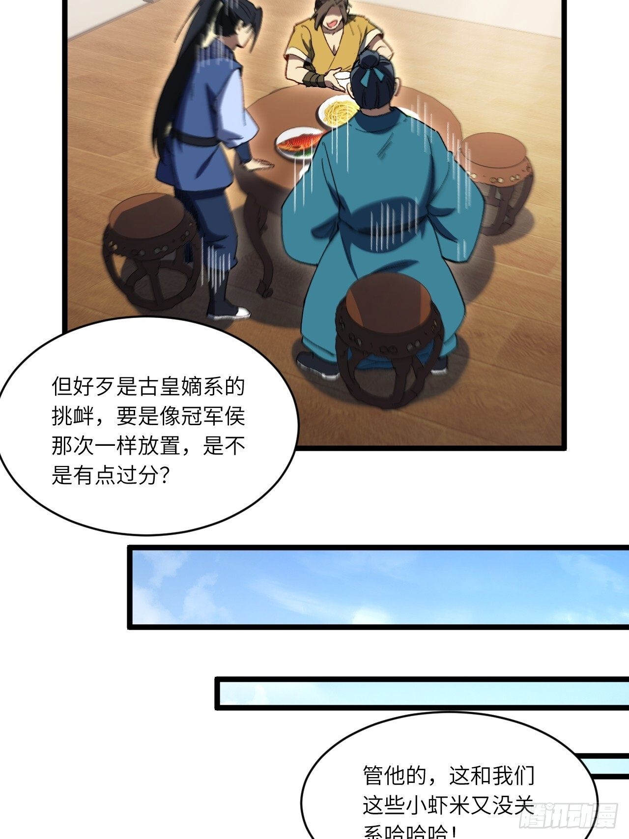 第336页
