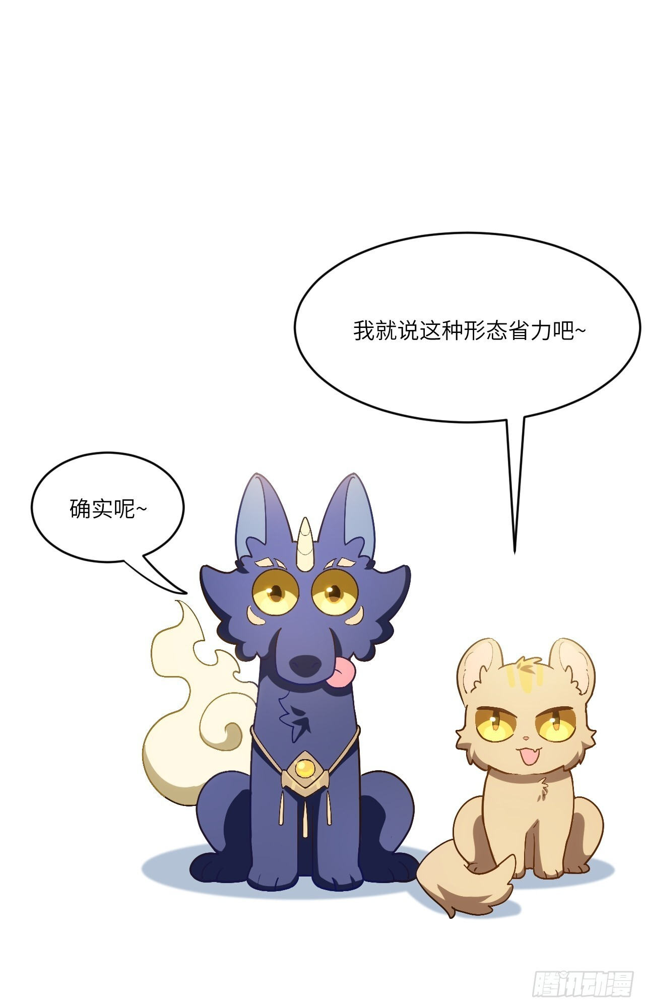 第261页