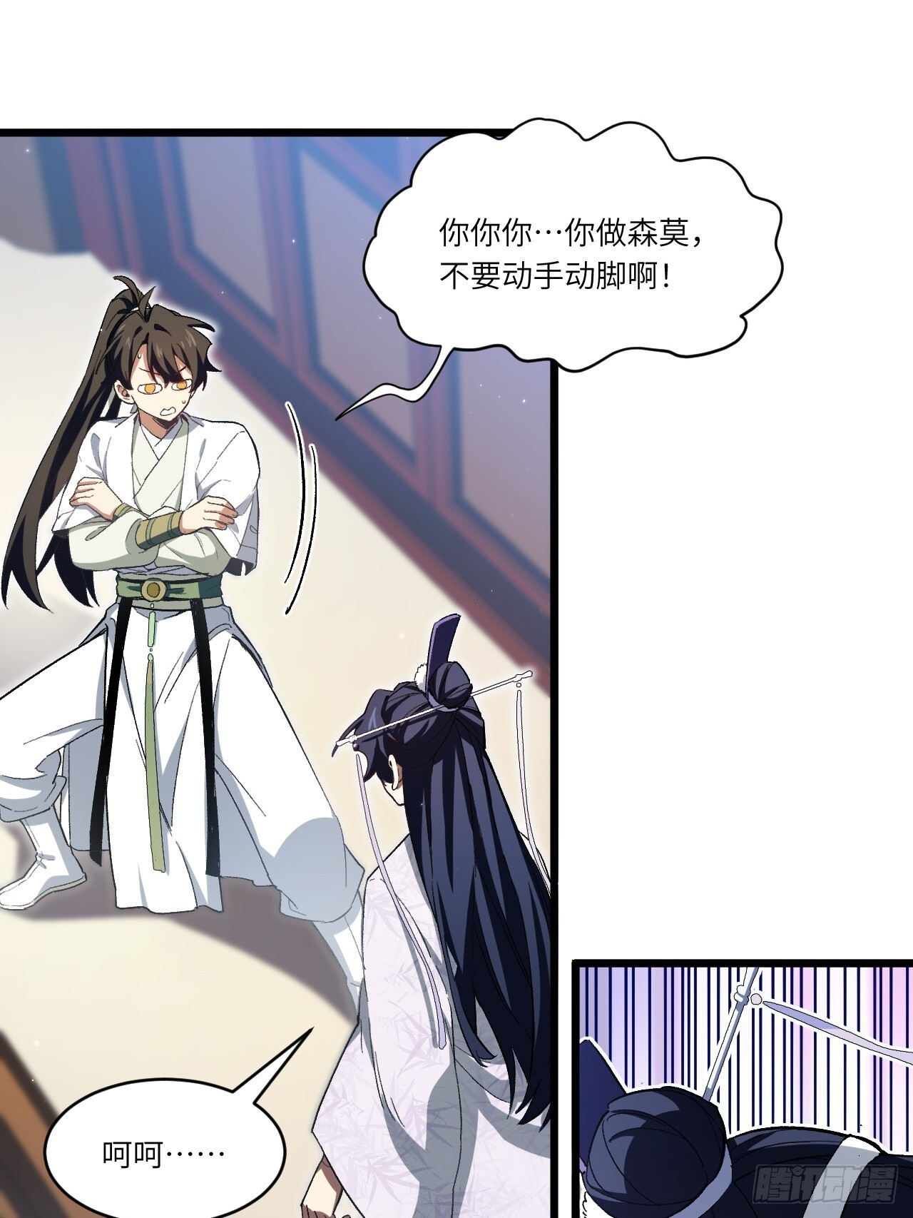 第150页