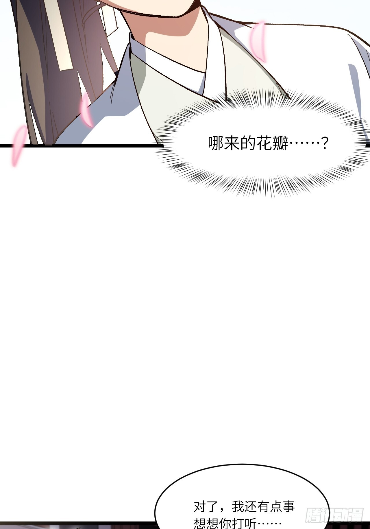 第234页