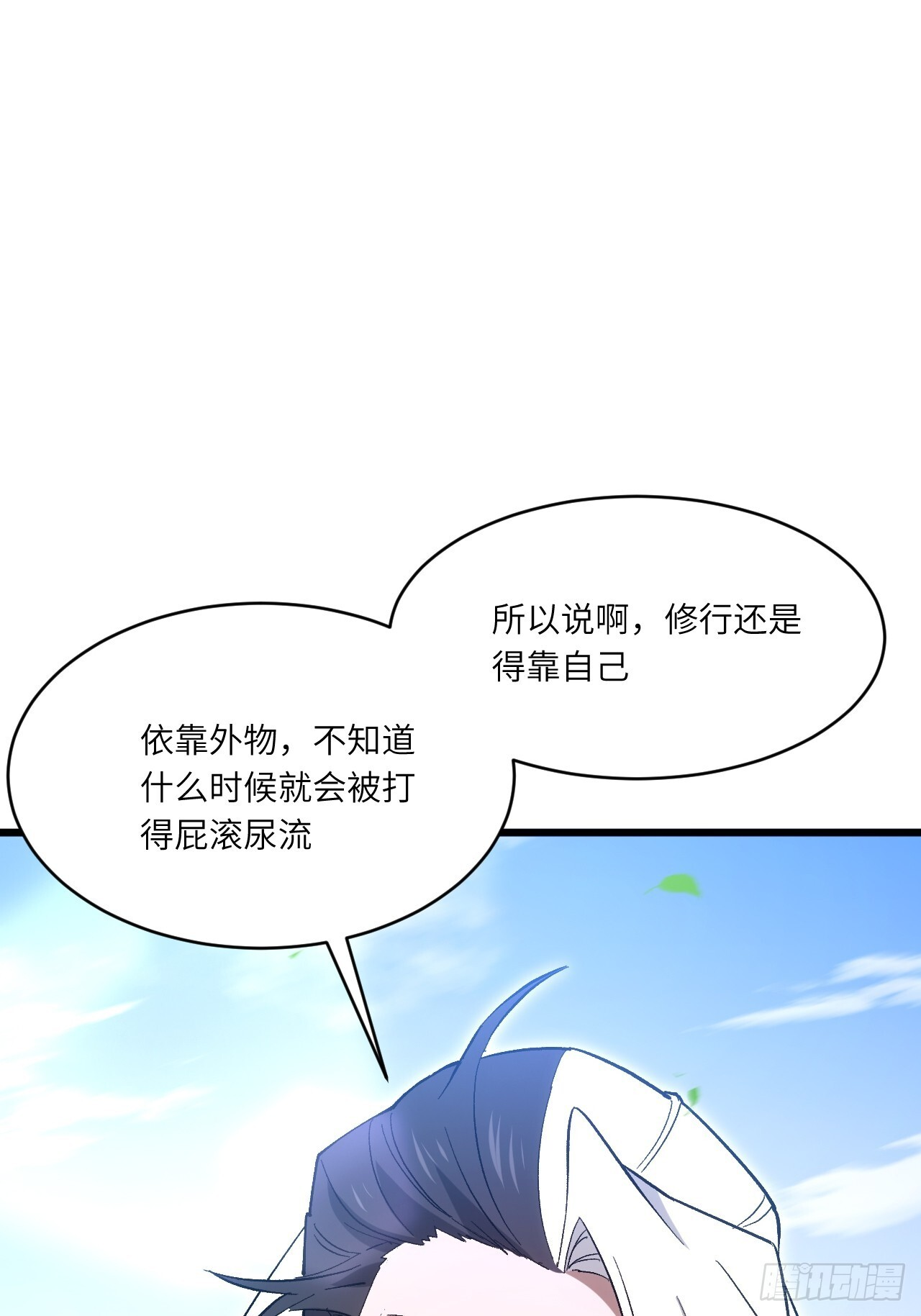 第171页