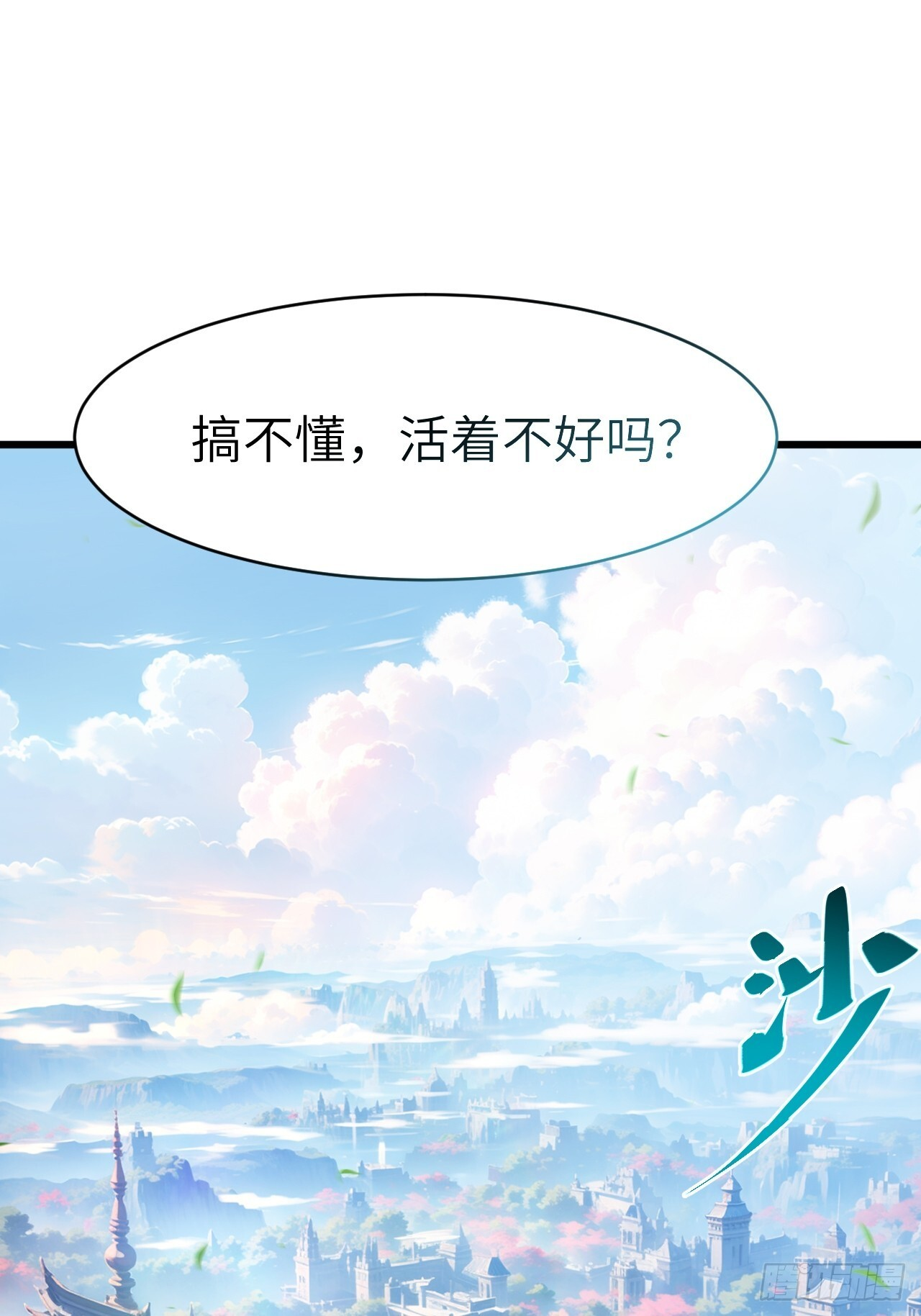 第258页