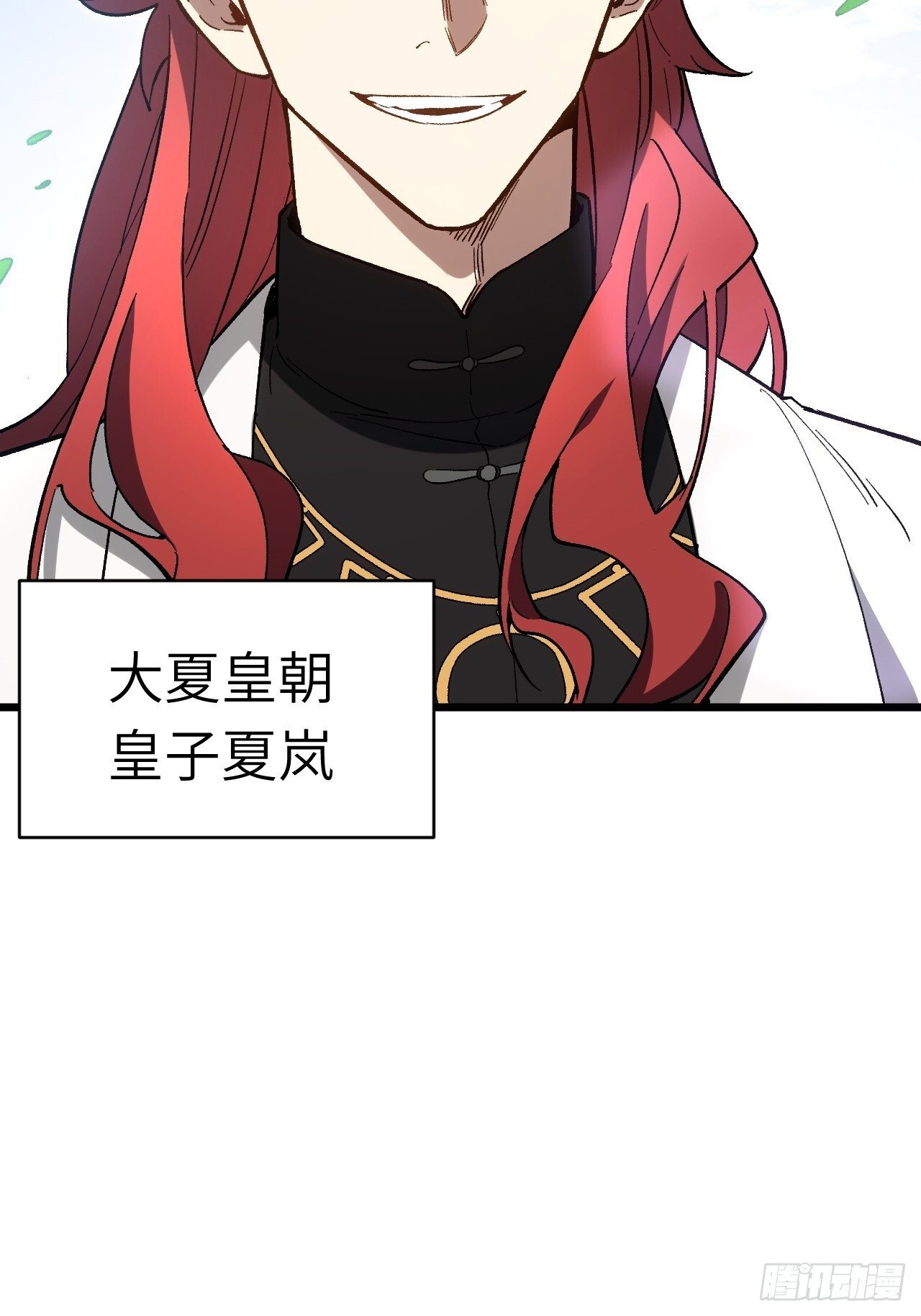 第180页