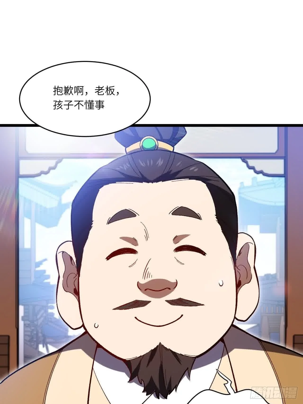 第0页