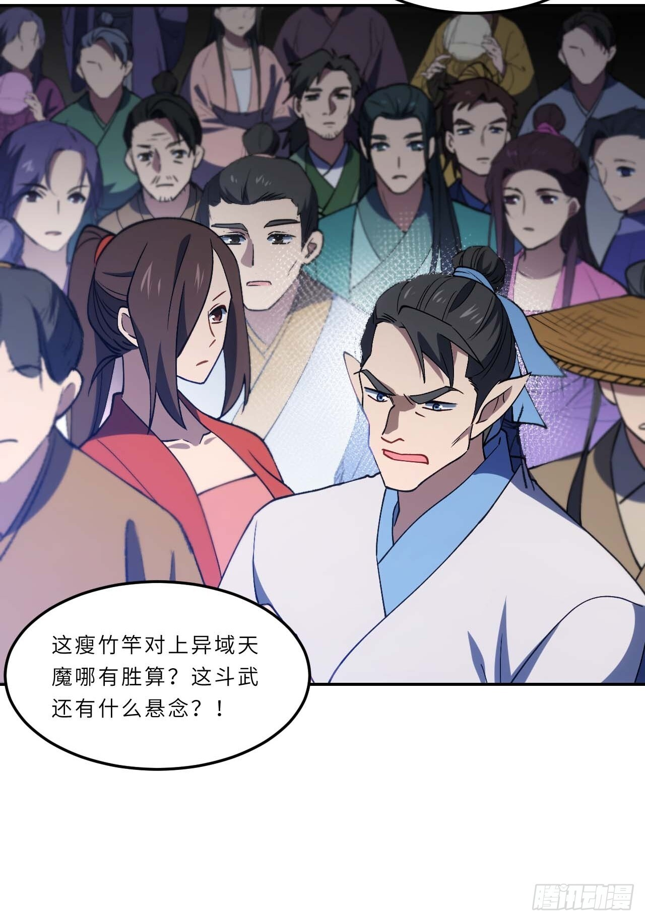 第138页