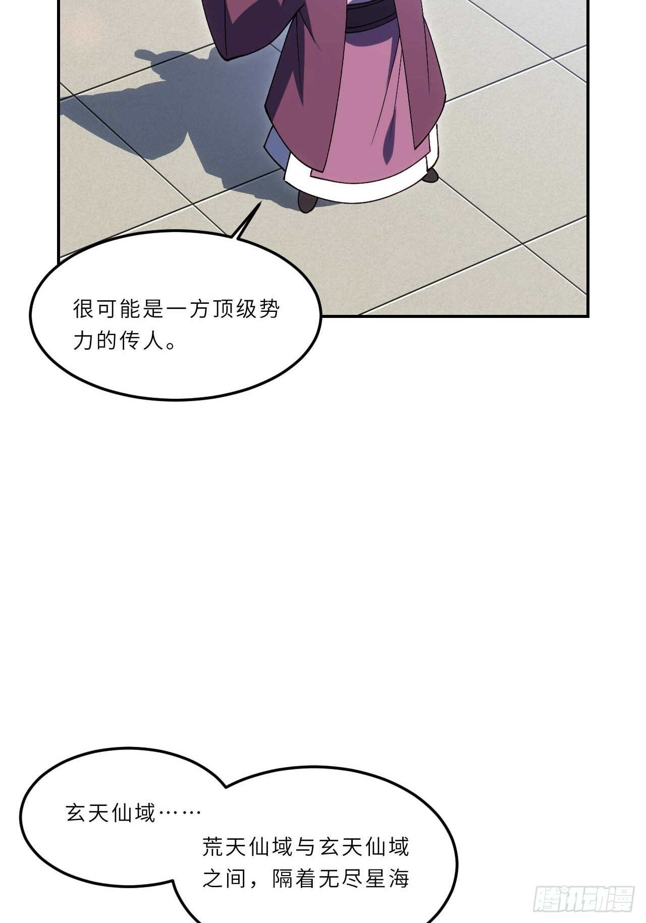 第144页