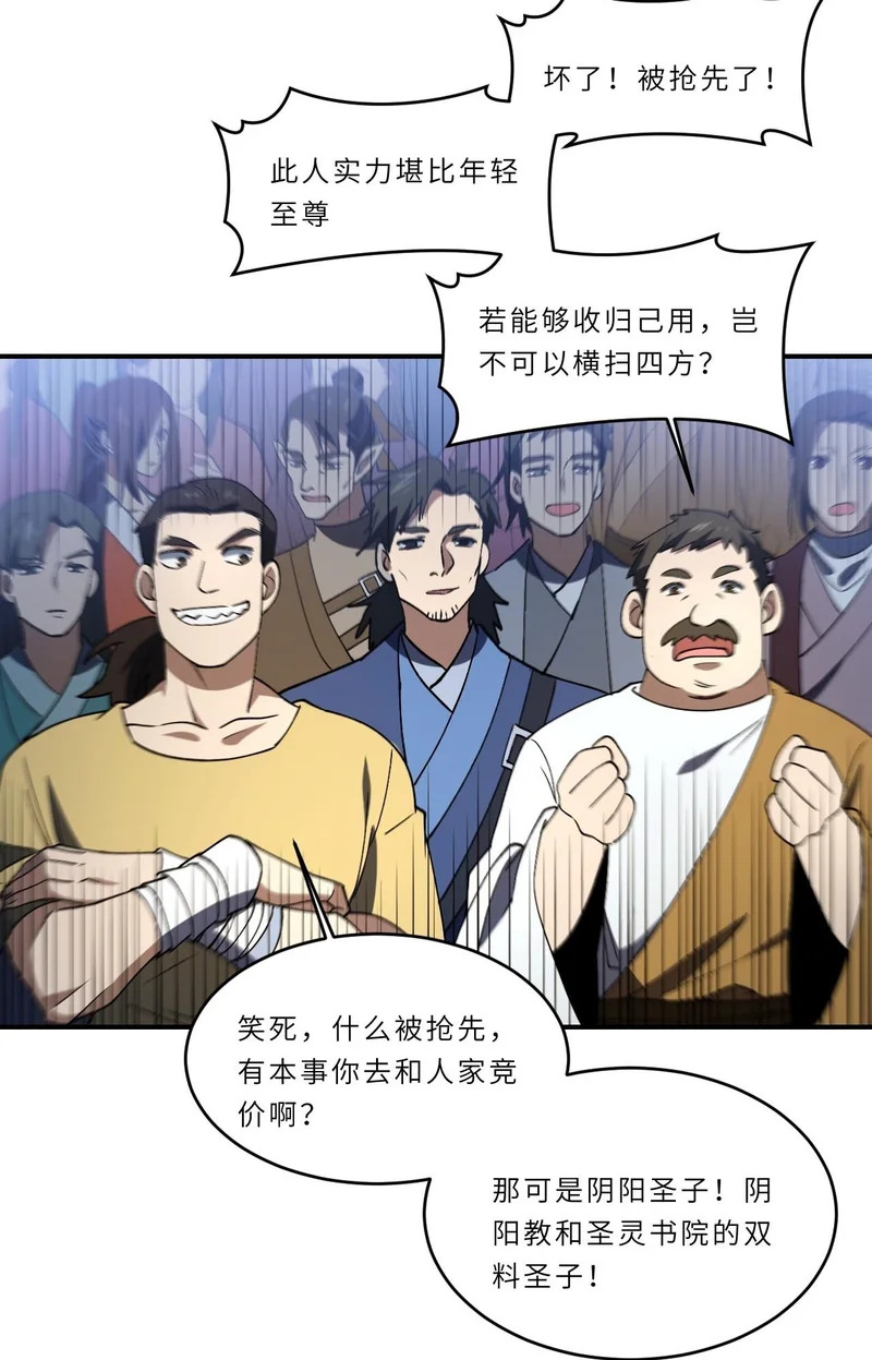 第147页