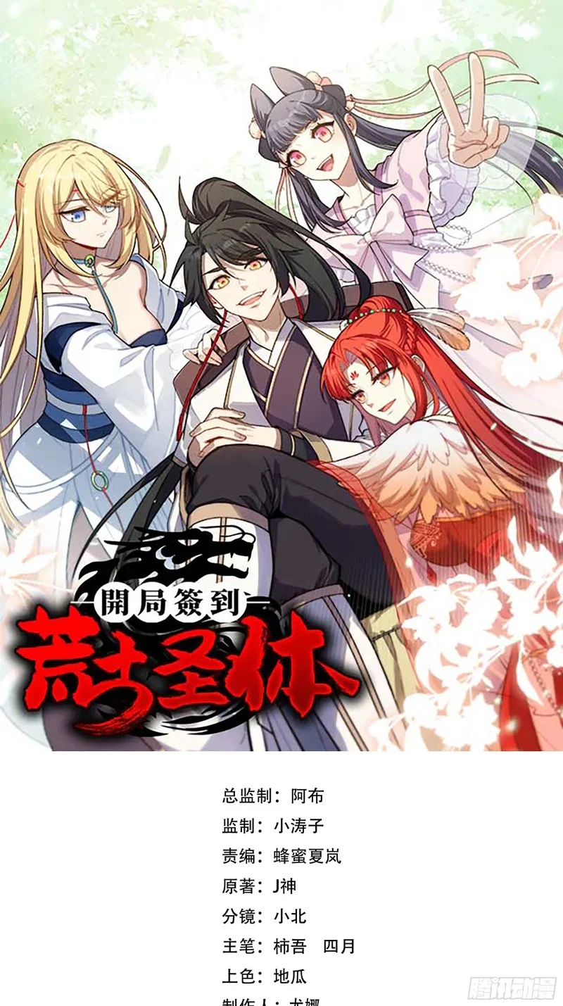 第0页