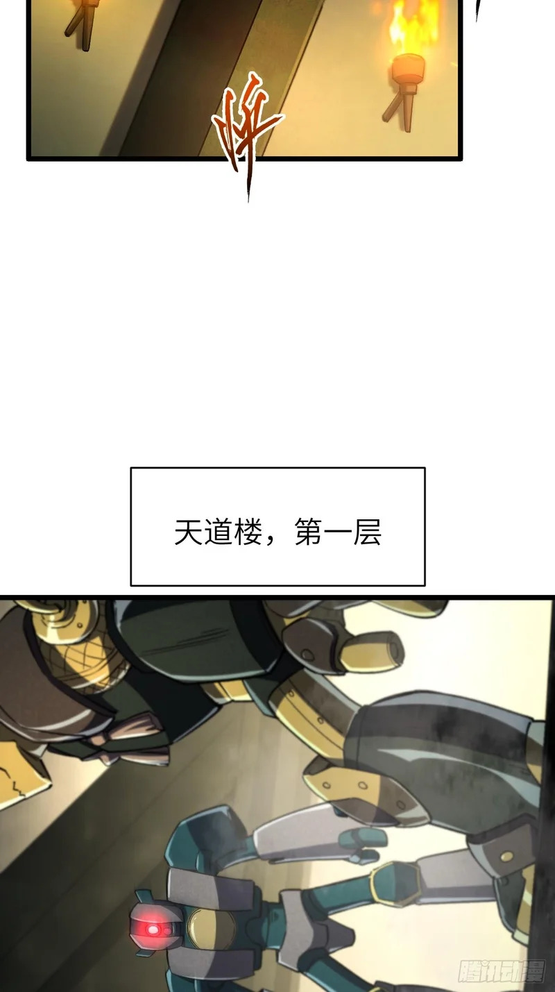 第261页
