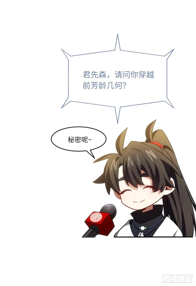 第210页