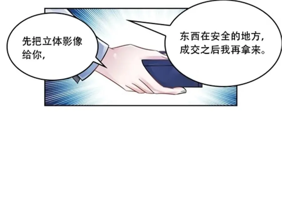 第240页