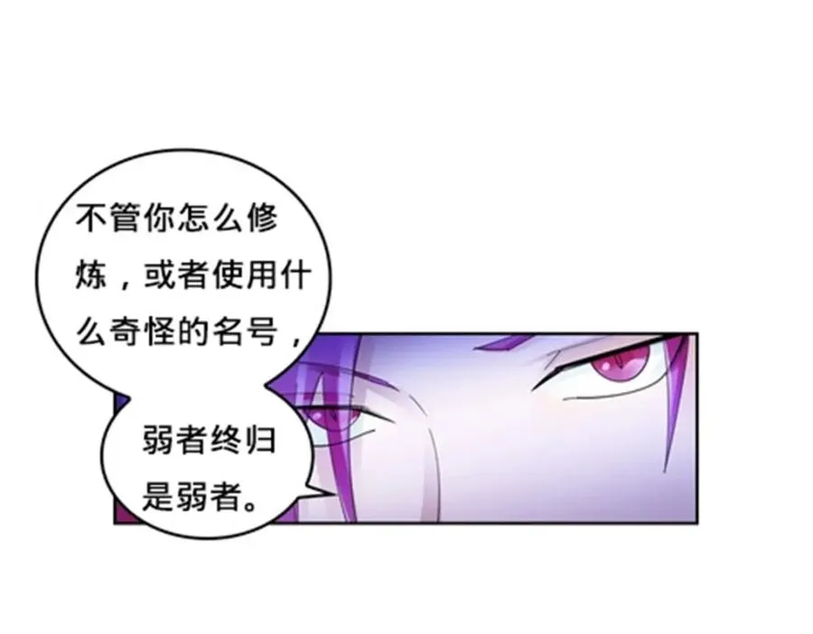 第261页