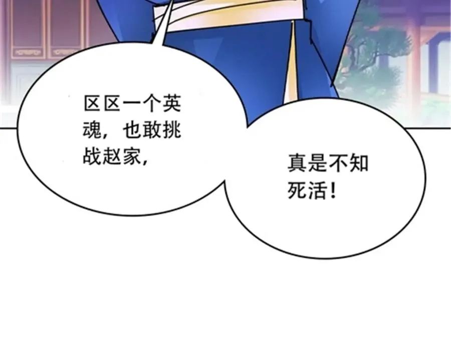第285页