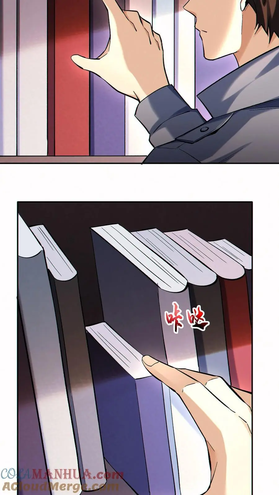 第66页