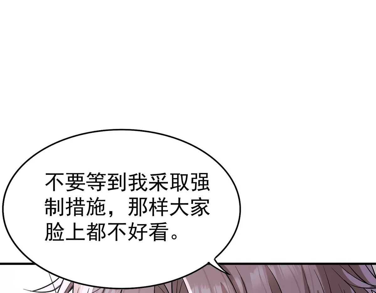 第540页