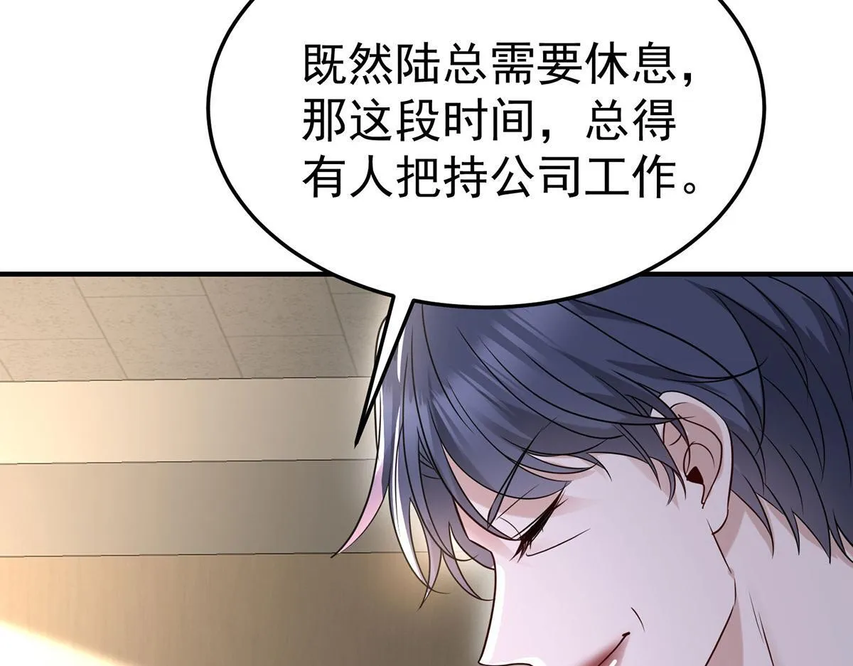 第261页