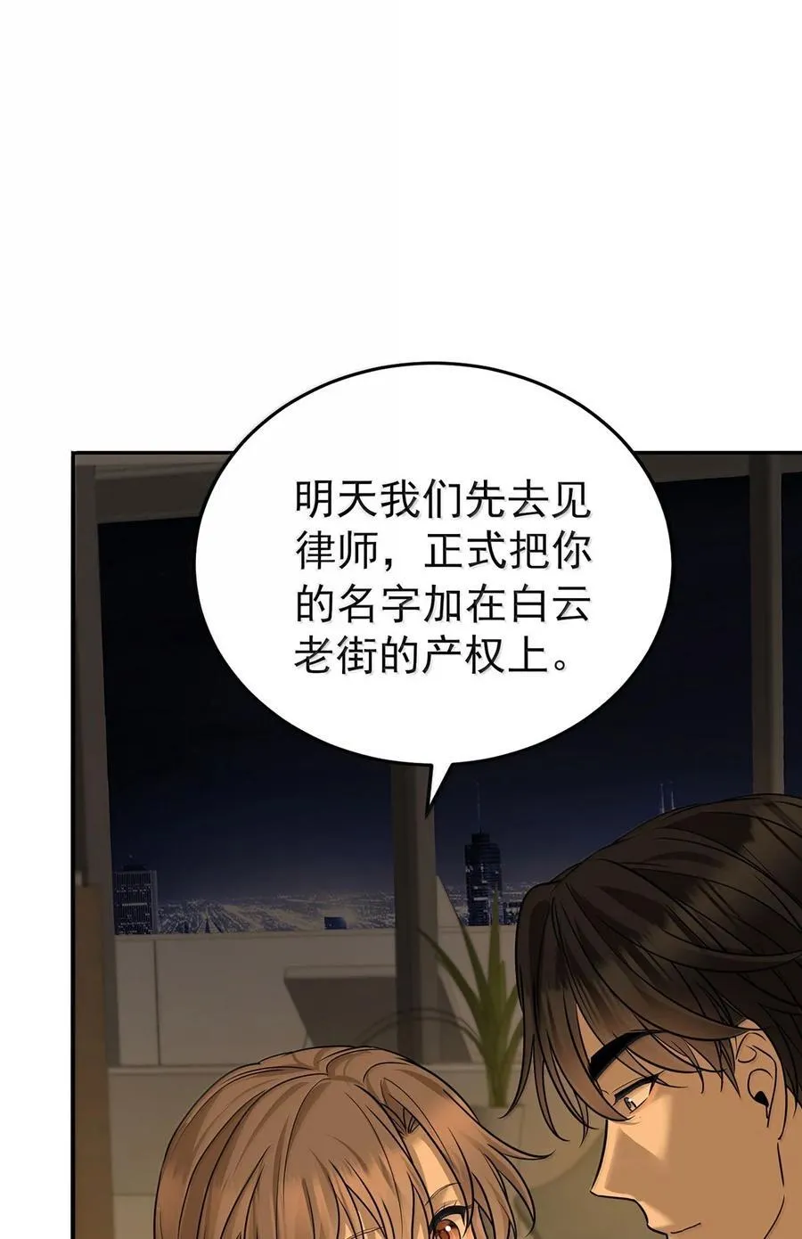 第195页