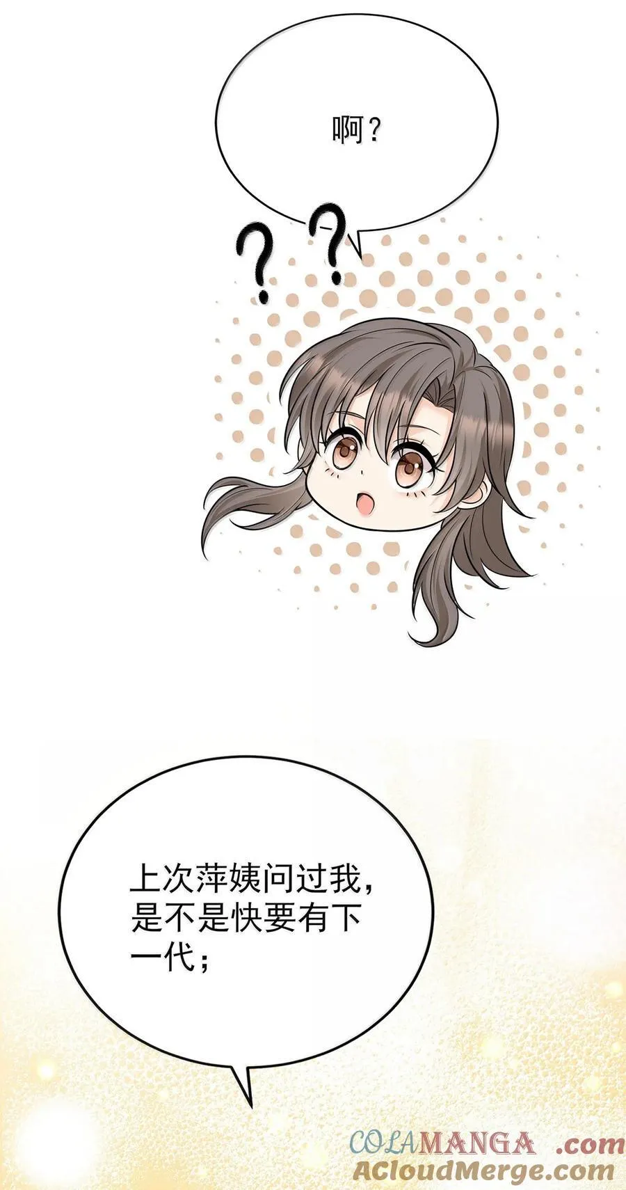 第207页