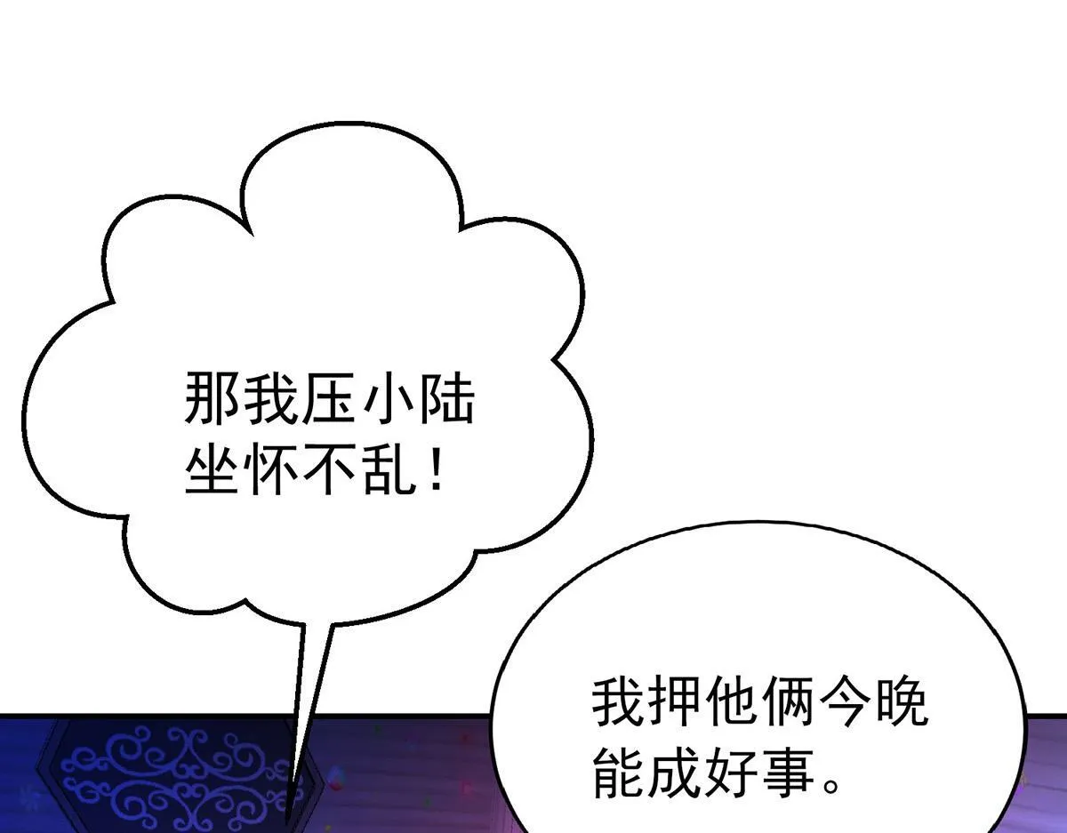 第270页