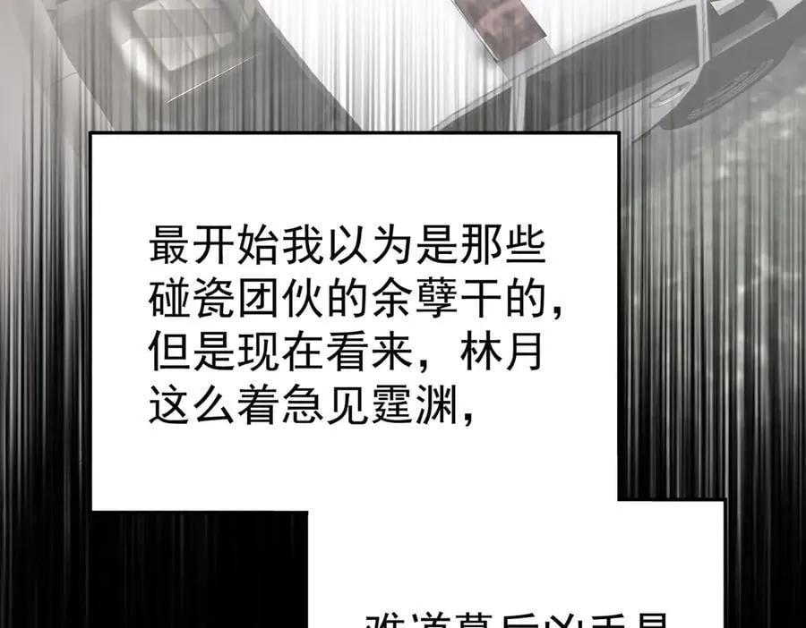 第519页