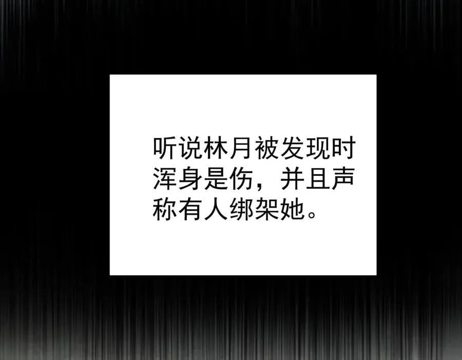 第510页