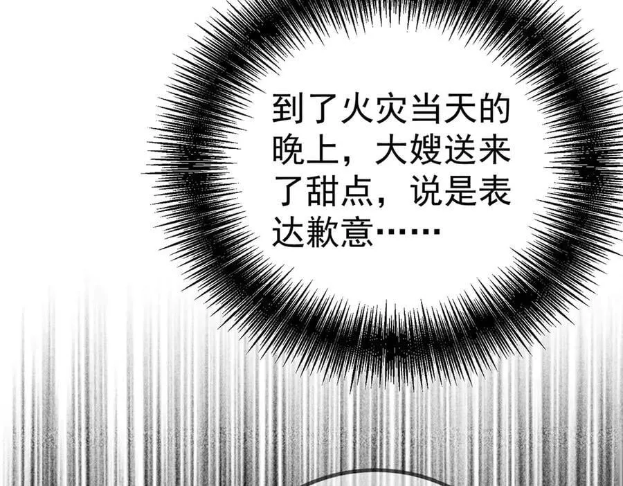 第501页
