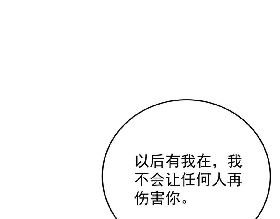第633页