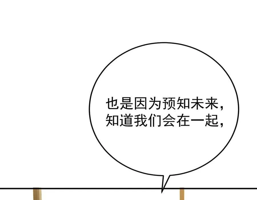 第258页