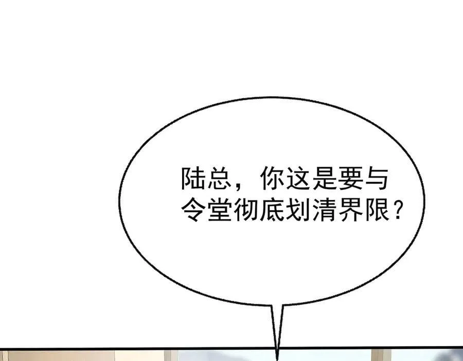 第537页