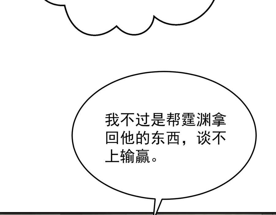第267页