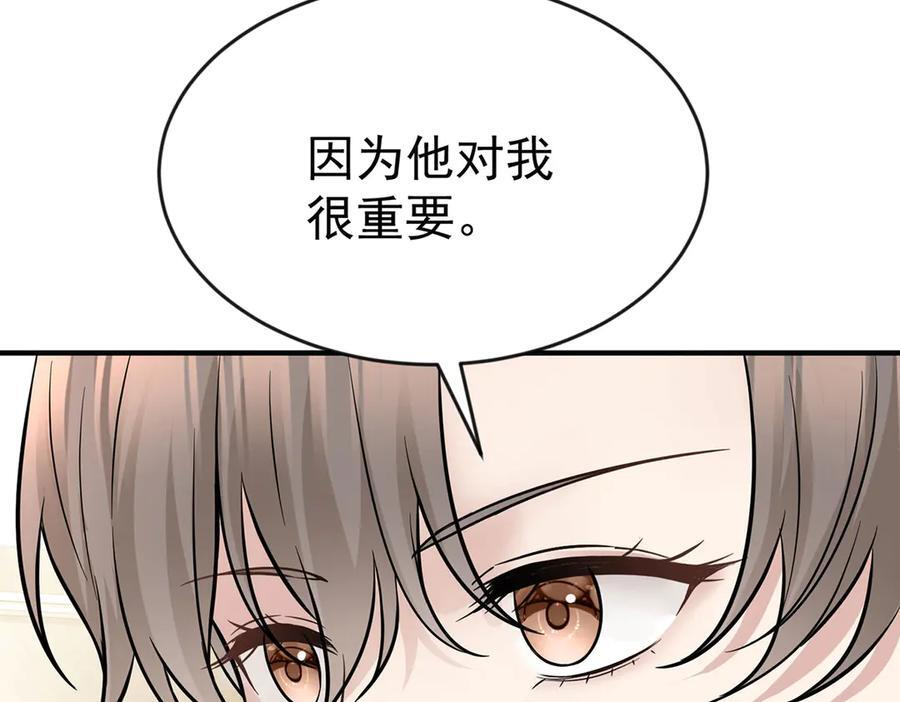 第297页