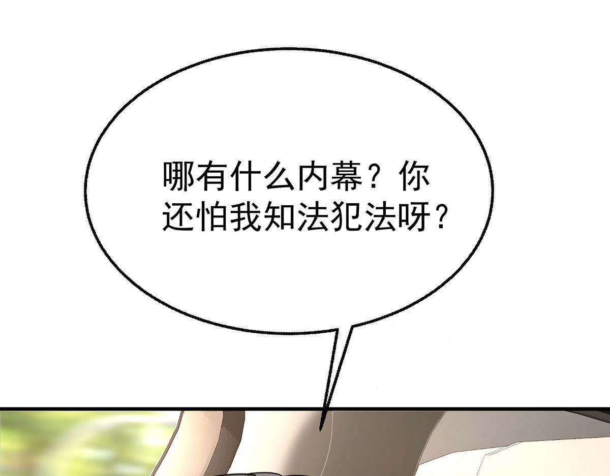 第294页
