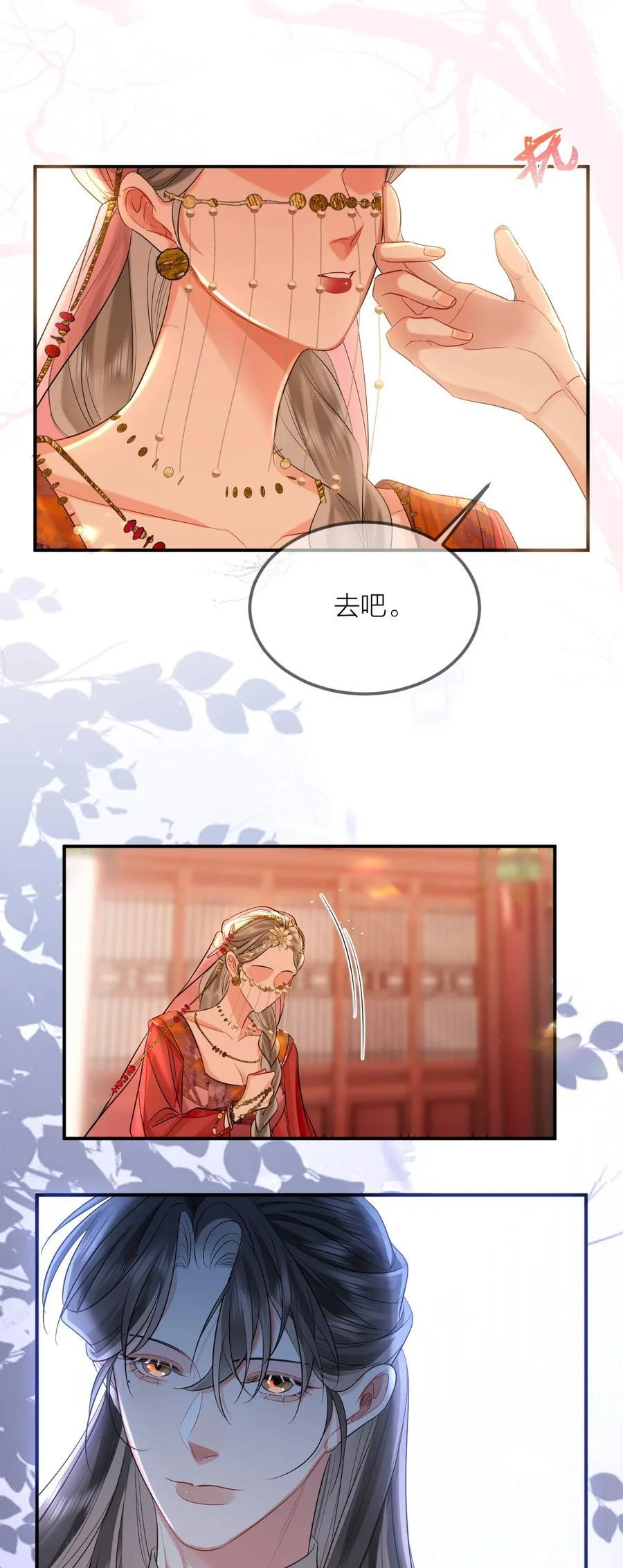 第99页