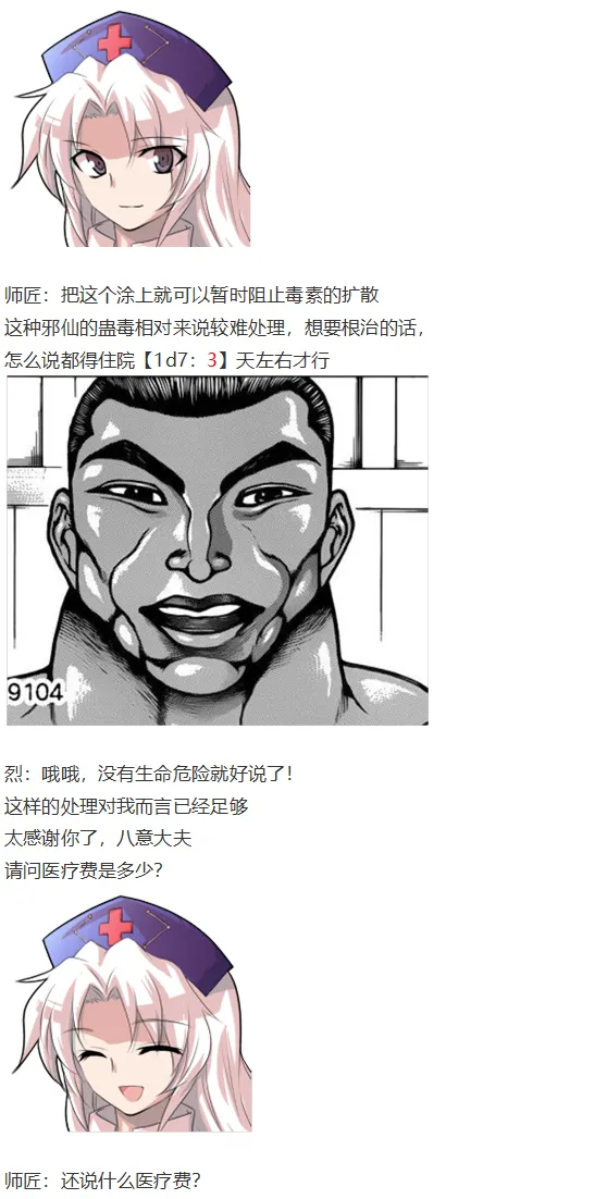 第234页