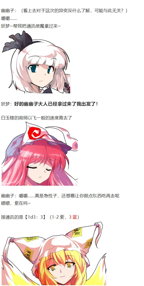 第174页