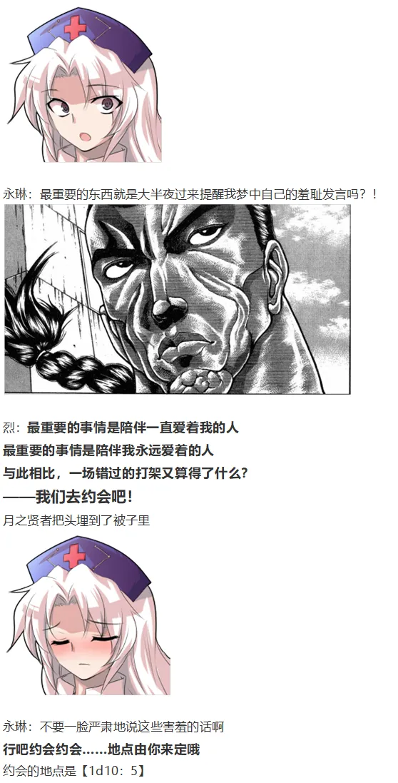 第270页