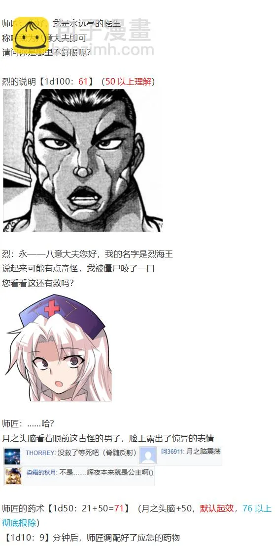 第231页