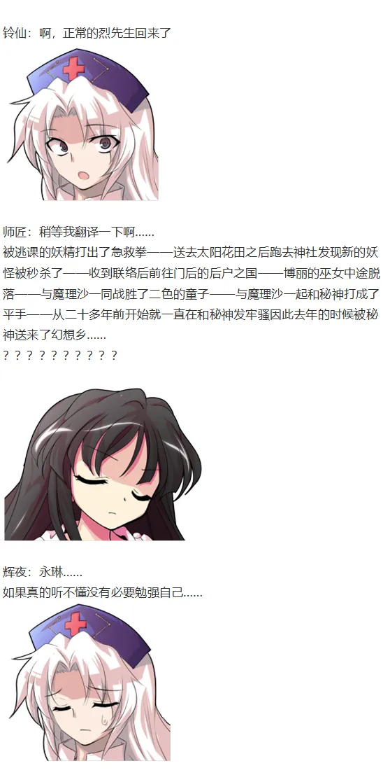 第354页