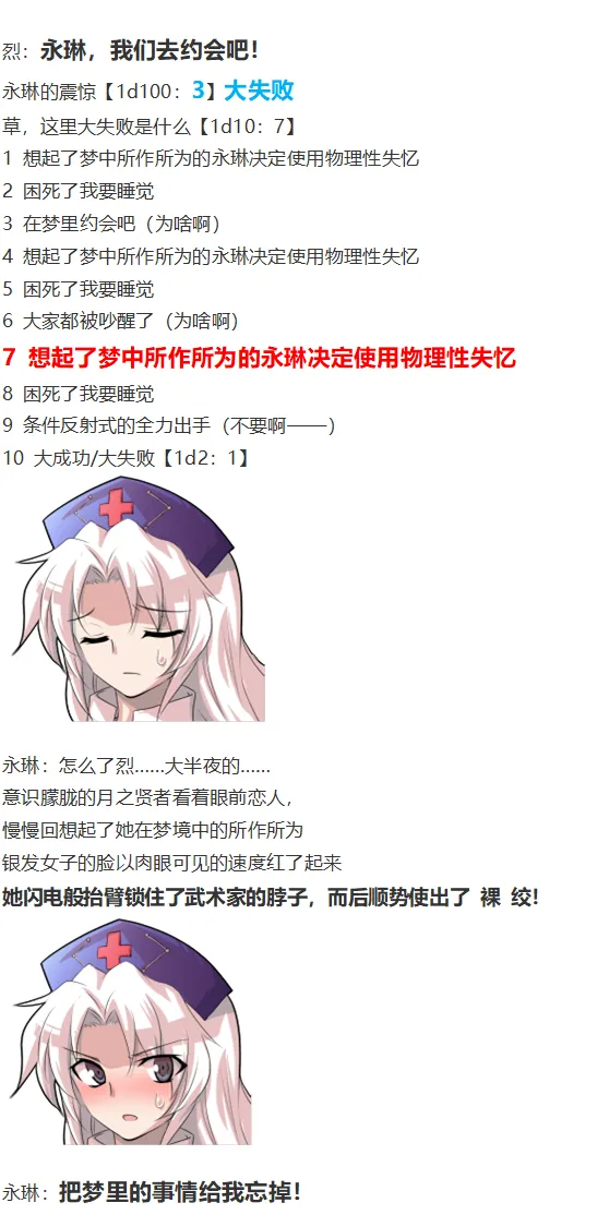 第258页