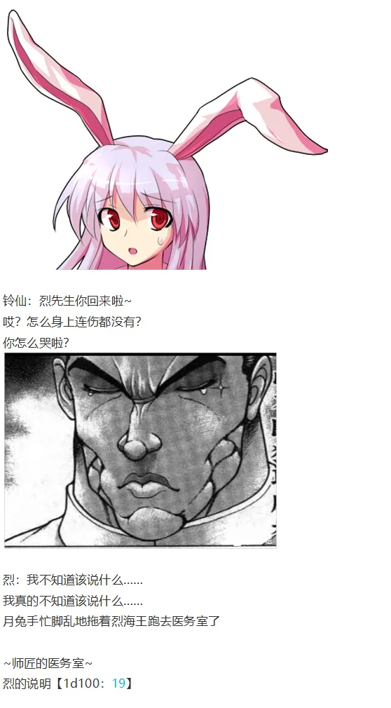 第348页