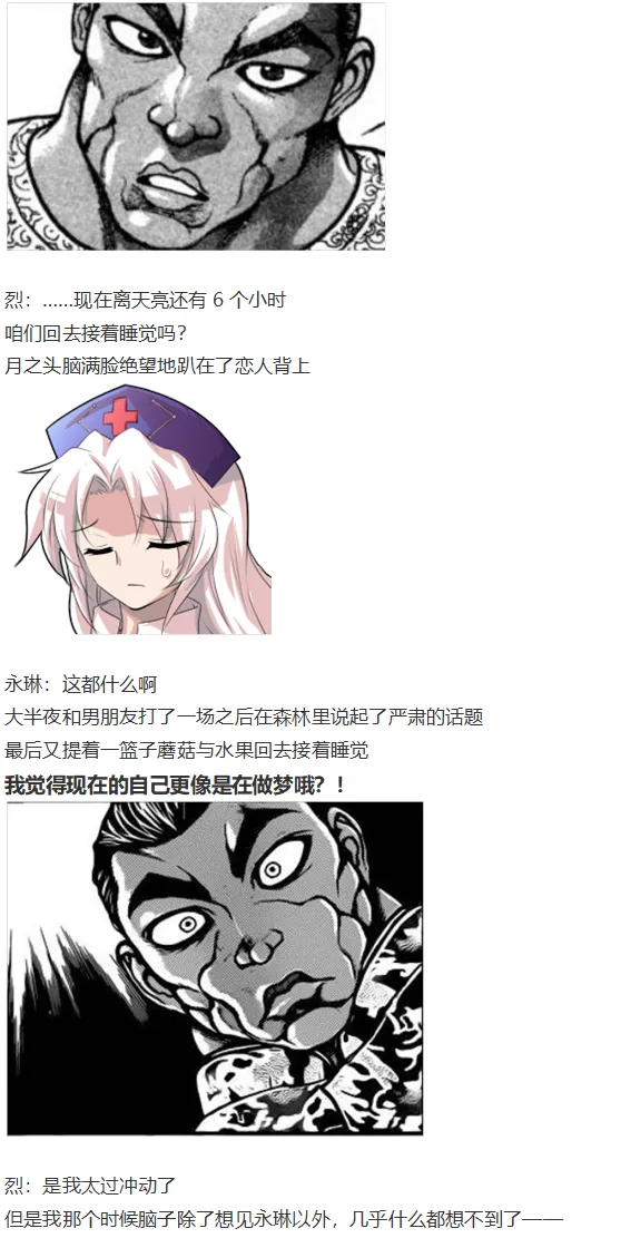 第303页