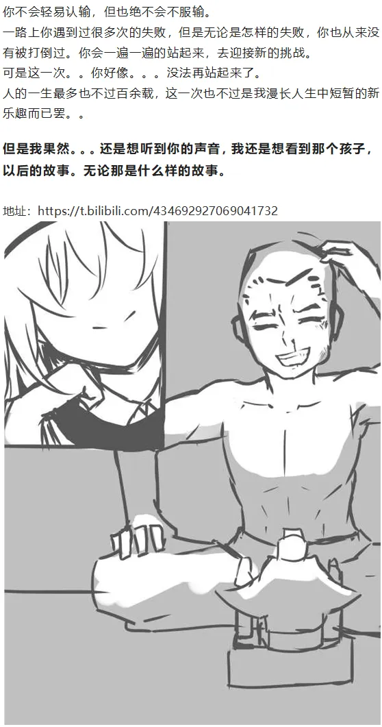 第390页