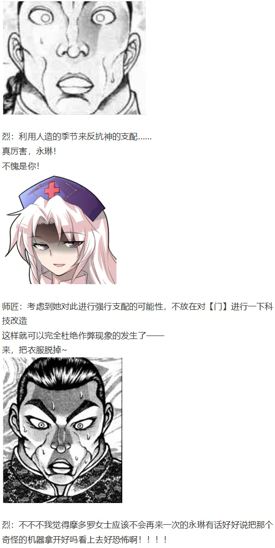 第384页