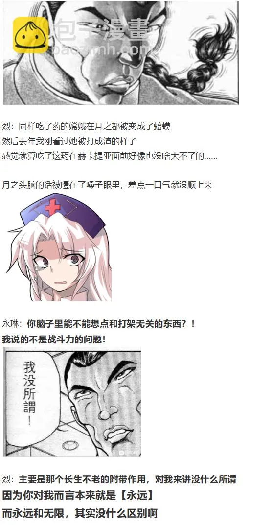 第291页