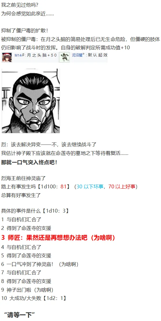 第240页