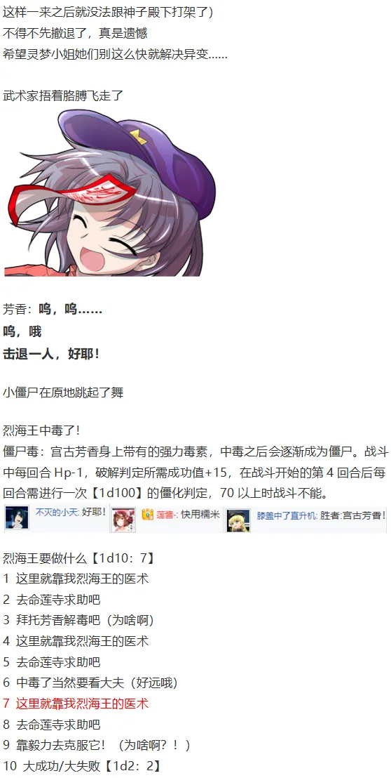 第201页