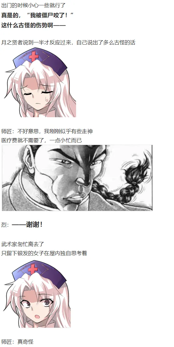 第237页